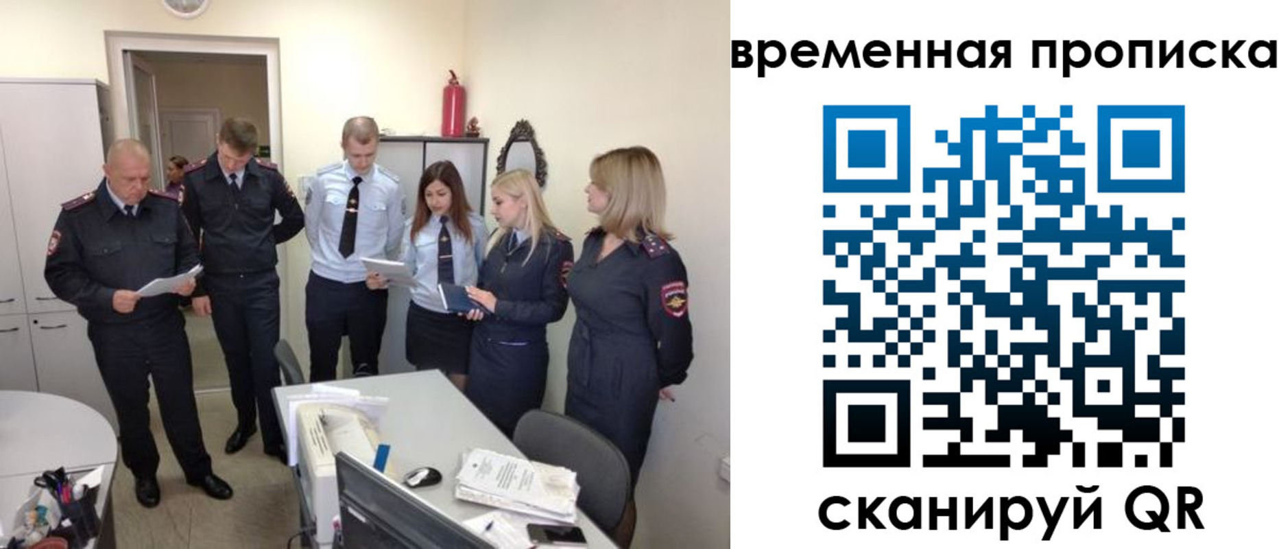 прописка в квартире в Охе