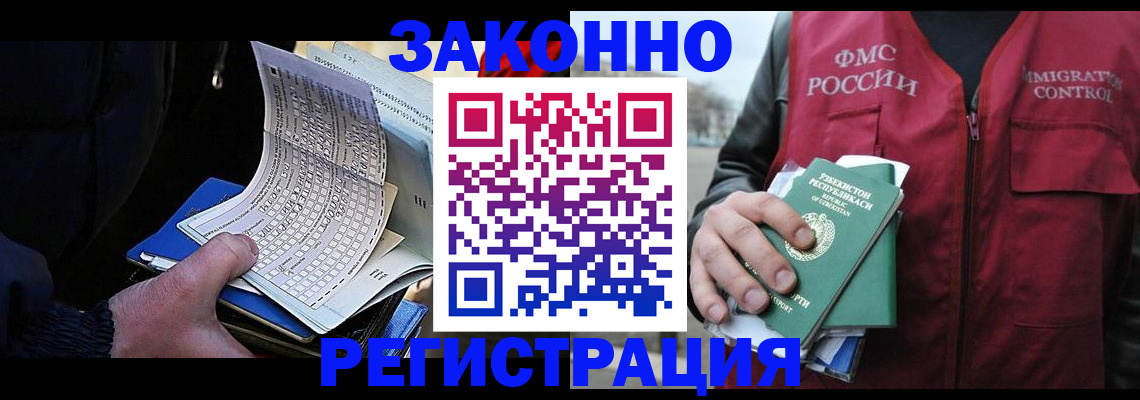 где прописаться в Охе