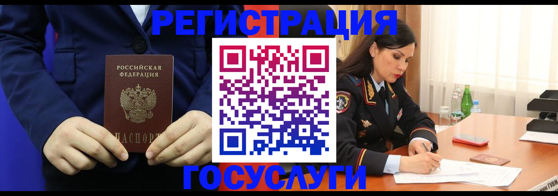 временная регистрация законно в Охе