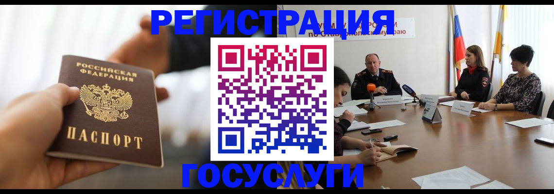 временная регистрация в Охе